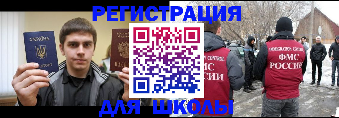 где прописаться в Гудермесе