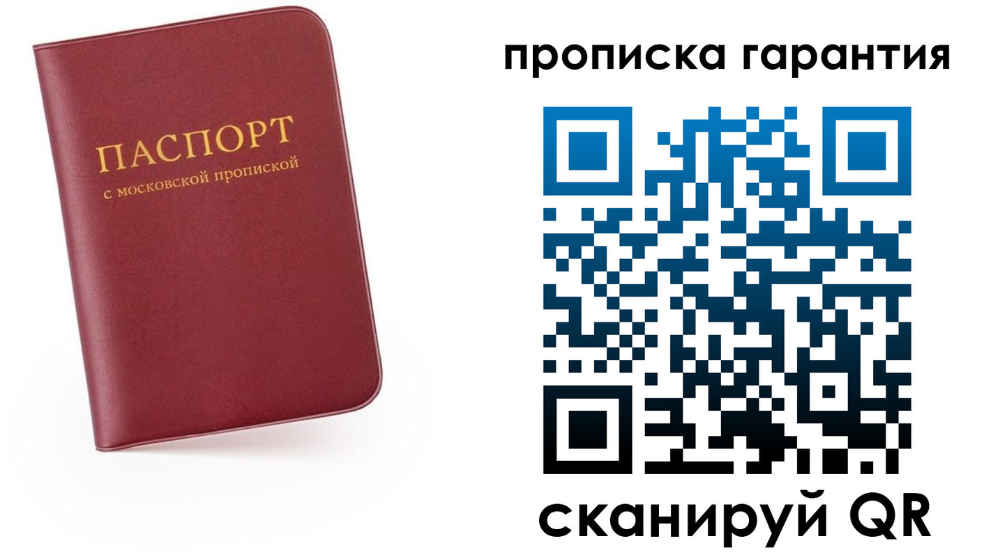найти адрес прописки в Гудермесе
