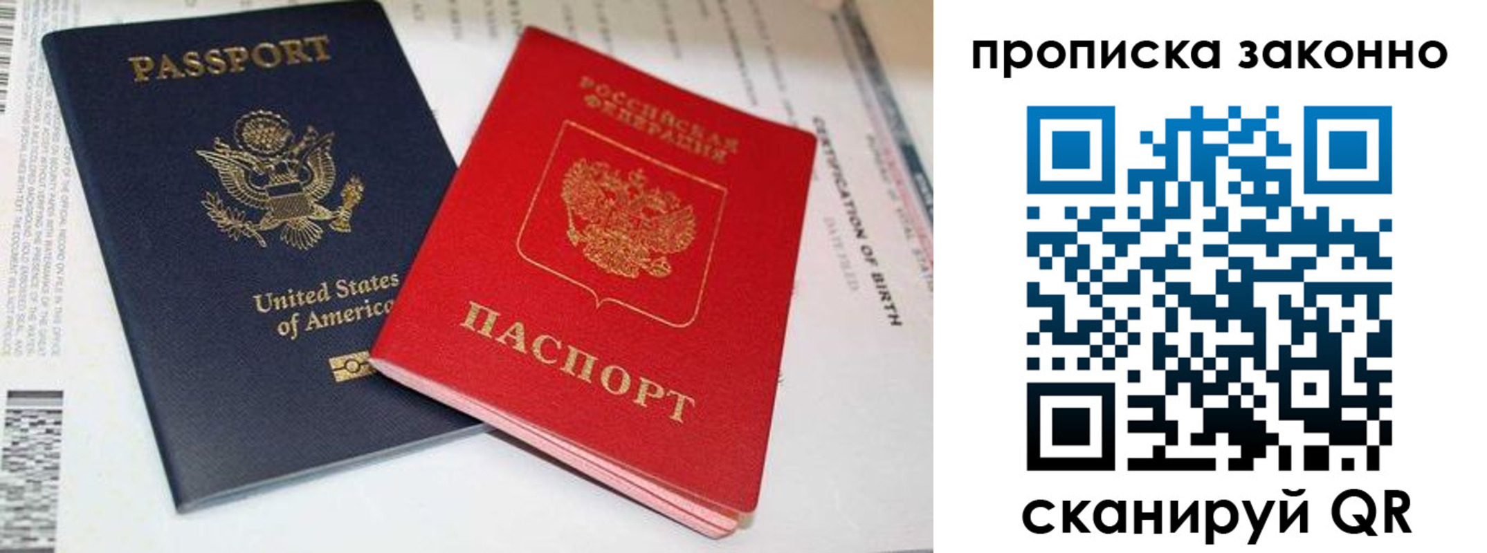 прописка иностранных граждан в Гудермесе