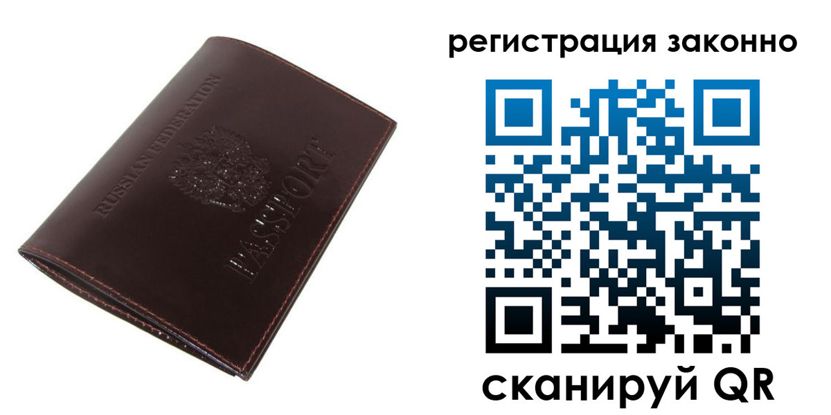 найти адрес прописки в Гудермесе