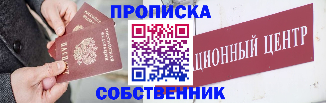 регистрация для дет. сада в Гудермесе