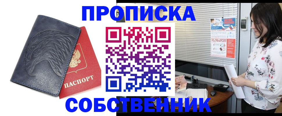 регистрация для дет. сада в Гудермесе